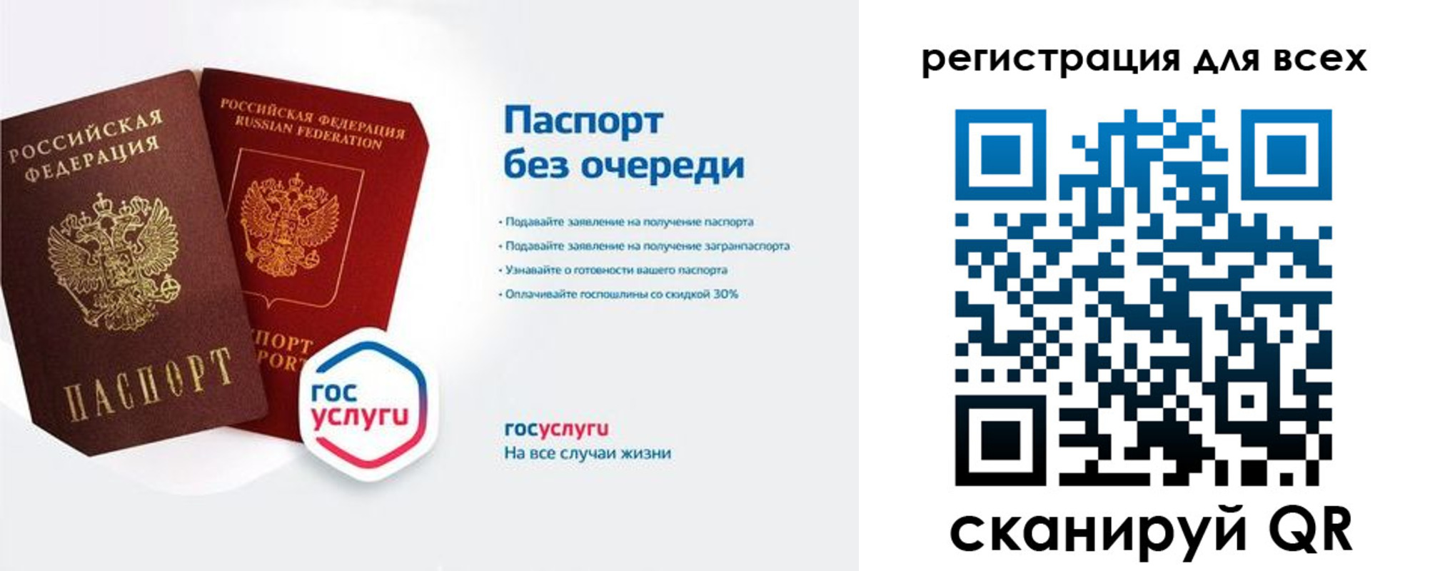 временная регистрация адрес в Большом Камне